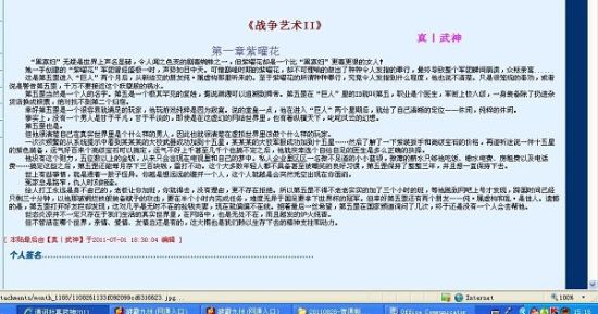 缅北视频